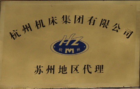 常州大學(xué)